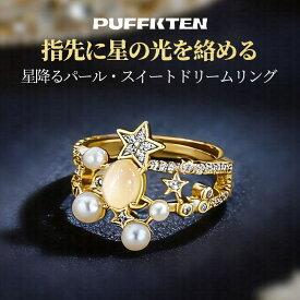 新品★レディースファッション指輪★飾りリング★2色