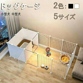 新発売 犬ケージ 大型 ドッグケージ 留守番 脱走防止 仕切り付き 豪華仕様 犬用ペットケージ ドッグハウス 組み立て簡単 頑丈設計 快適