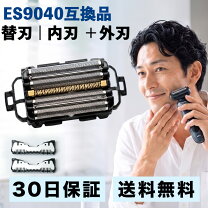 楽天市場】es-clv5 替刃の通販