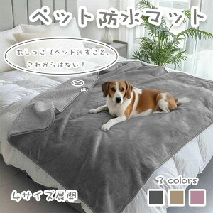 �y�b�g�h���}�b�g �ѕz �y�b�g�u�����P�b�g �� �L ���^ ��^ ��� �x�b�h �\�t�@�[ �������� �􂦂� �\�t�g �����΍� �h�� �g���� �_��