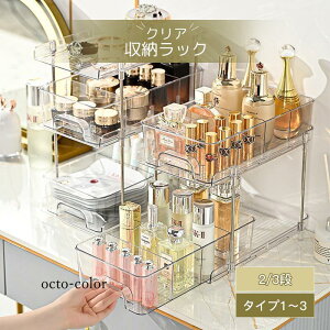 ���[���b�N �N���A �������b�N ���[�P�[�X 2�i 3�i �����o�� ������� ���킢�� ���o���� ���[�{�b�N�X ���� �X�P���g�� ���[ ���� ����