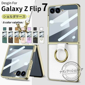 galaxy z flip7 �P�[�X galaxy z flip7 fe �P�[�X Galaxy Z Flip6 �P�[�X �V�����_�[ �����O�t�� ���킢�� ������ �V���v�� �܂肽���ݎ� �ϏՌ� Galaxy Z Flip5 �V�����_�[�X�g���b�v �������߉\ �S�ʕی� �M
