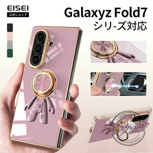 �_�V�o��!�^Galaxy Z Fold 7�P�[�X galaxy z fold 7�P�[�X �܂肽���݃X�}�z�P�[�X �t�H���_�u���P�[�X ��̌^�t�B���� ���C�z�� ���C�����X�[�d�Ή� �F����s�m �f�U�C�� ���� �ϏՌ� ���i�� ������