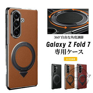 GalaxyZ Fold7 magsafe�[�d�Ή� �X�}�z�P�[�X Samsung �T���X��Z Fold7 �Ή� �}�O�l�b�g�� �t���b�v�P�[�X ���U�[ �d�C���b�L���H �ی�P�[�X �����h�~ ���i�� 360°��]�X�^���h �M�����N�V�[z �t�H�[��