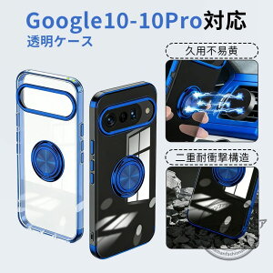 Google Pixel 10 �P�[�X Google Pixel 10 Pro �P�[�X Google�P�[�X 10 �X�}�z�P�[�X �X�^���h�t���P�[�X �}�O�l�b�g�X�^���h �N���A�����P�[�X ���C �G���K���g �ʋ΂������ ����g�� �ϏՌ� �����h�~ �l