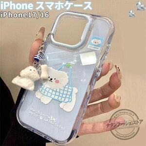 �X�}�z�P�[�X iPhone�P�[�X iPhone17e �P�[�X iPhone17 �P�[�X iPhone 17Pro Air 16 16Pro 15 14 �P�[�X �N���A �N���A���{�� �؍� ���킢�� �q�� ��l�K�[���[ ���� iPhone�P�[�X ������� ��l ���� ������ 