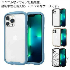 iphone�P�[�X iPhone16 �P�[�X iface�P�[�X �X�}�z�P�[�X iPhone16Pro �P�[�X iPhone16Plus �P�[�X �N���A�P�[�X ���� �ϏՌ� �P�[�X