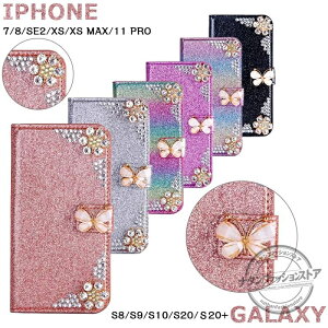 iPhoneSE ��2����P�[�X �G���{�X iPhoneX�P�[�X �蒠�^ �L���L�� ���킢�� iPhone12mini�P�[�X iPhone 12 pro Max���P�[�X iPhone XR�P�[�X �蒠 �ԕ� ������� iPhone7 8 Plus�J�o�[ Galaxy S10�P�[�X iPhone S20�P�[�X