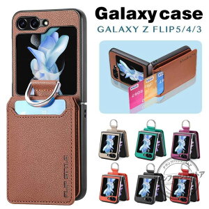 Galaxy z flip6 �P�[�X �؍� �J�[�h���[ galaxy z flip5 �P�[�X �����O�t�� galaxy z flip4 �P�[�X �ϏՌ� galaxy z flip 3 �X�}�z�P�[�X �܂肽���� �X�}�[�g�t�H�� ����h�~ �w��h�~ �M�����N�V�[ z �t���b�v