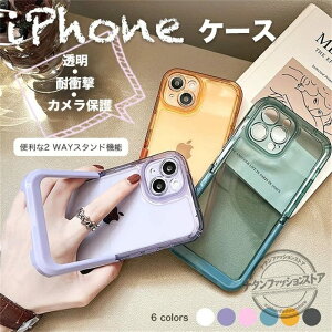 iPhone16�X�}�z�P�[�X �N���A iPhone16 Plus�X�}�z�P�[�X �N���A iPhone16 Pro�X�}�z�P�[�X �N���A iPhone16 Pro Max�X�}�z�P�[�X �N���A iPhone11 Pro 15 SE2 �P�[�X iface�^ iPhone14 Plus �A�C�z��13 �g�уP�[�X �Ϗ�