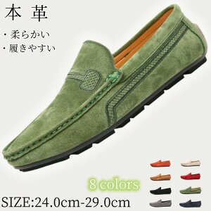 �����Y�C �h���C�r���O�V���[�Y �{�v ���J�V�� �V���[�Y �y�� ���U�[�V���[�Y �_�炩�� ���[�t�@�[ �A�E�g�h�A �J�W���A���V���[�Y ���[