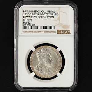 【英国ロイヤルミント公式メダル!】 1902年 エドワード7世 戴冠記念 銀メダル アレクサンドラ王妃 希少 NGC鑑定 MS62