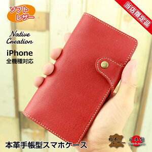 yȖ؃U[z\tgVNICU[ {v蒠^X}zP[X iPhone S@ Ή { Ȗ؃U[ {v \tg VNU[ Mtg v[g GIFT15 14 13 12 11 Pro mini ProMax SE3 S