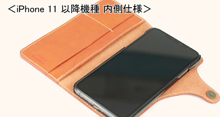 楽天市場】【栃木レザー】＜ iPhone 15 シリーズ対応 ＞ 本革手帳型 