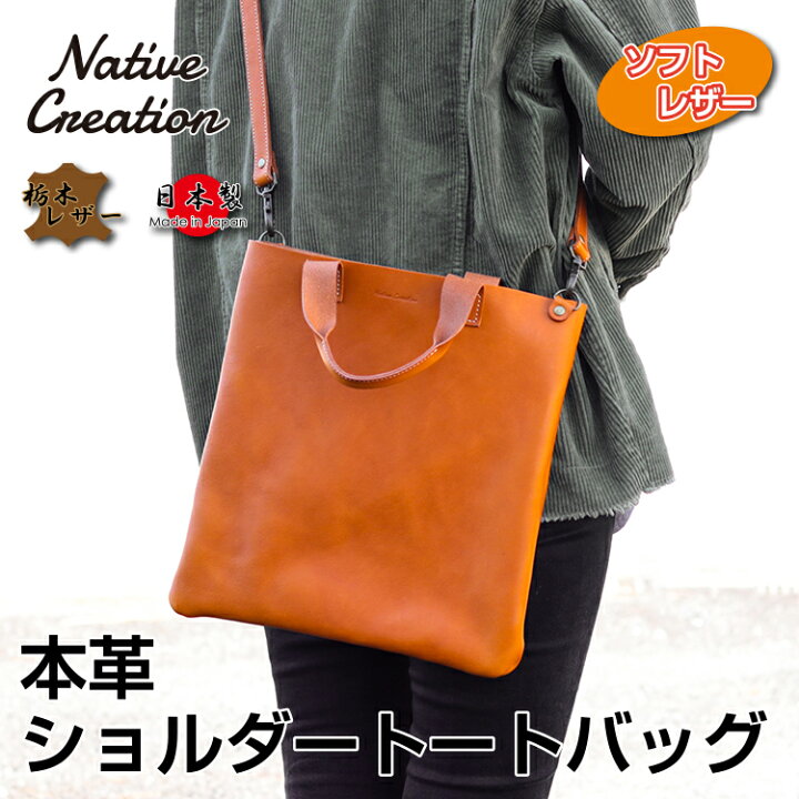 楽天市場】【栃木レザー】ソフトシュリンクオイルレザー 本革  