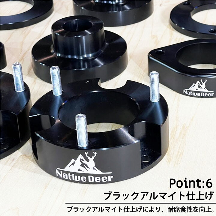 楽天市場】Native Deer デリカD5 前期 カスタムパーツ リフトアップ 