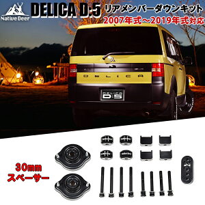 y ԌΉ z fJD5 Ao[_ELbg O  CV1W CV5Wp DELICA tgAbvꂽԗ ACg␳ ALo[␳ œK tgAbv JX^p[c 