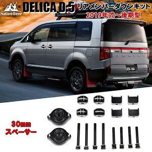 y2000~offN[|z ԌΉ fJD5 Ao[_ELbg p 3DA-CV1W DELICA ACg␳ ALo[␳ œK tgAbv JX^p[c ΖՑ΍ }Ci