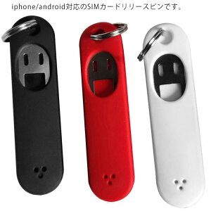 �����o�� ���o���s�� SIM�J�[�h SIM�J�[�h �X�}�z�p �����p�[�c 3���� �����h�~ �L�[�z���_�[ �g�ѕ֗� iphone/android�Ή�