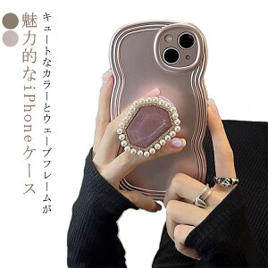 iphone15 �P�[�X �P�[�X iPhone15 �X�^���h�t�� iphone13 iPhone15 �P�[�X �E�F�[�u max pro iphone14 15 �J�o�[ iphone Plus iPhone15pro iPhone15promax iPhone12 ���˂��� ���炫�� pro �g iPhone15 �Ȃ݂Ȃ� �؍� ���킢�� ipho