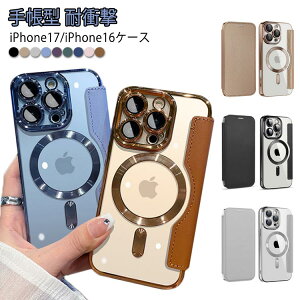 Max Max iphone iPhone17�P�[�X 17Pro MagSafe�Ή� 17air 16Plus 16 iphone �蒠�^�P�[�X �P�[�X 16Pro 17Pro iPhone17�P�[�X �P�[�X iPhone15 �P�[�X iPhone14 �P�[�X iPhone13 mini �P�[�X 12 �P�[�X �؍� ���킢�� �N���A �J��