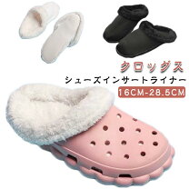 クロックス フェルトの通販