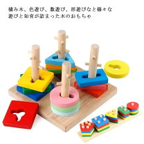 木製立体パズル 知育玩具・学習玩具 おもちゃ の通販