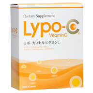 国内正規品　箱入り　Lypo-C リポ カプセルビタミンC 30包　高濃度ビタミンc リポ カプセル ビタミン リ…