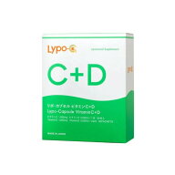 Lypo-C リポ カプセル ビタミンC+D (30包入×1箱) リポソーム ビタミンC ビタミンD ビタミンD3 サプリ サ…