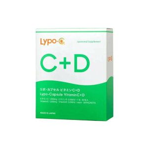 Lypo-C ���| �J�v�Z�� �r�^�~��C+D (30���×1��) ���|�\�[�� �r�^�~��C �r�^�~��D �r�^�~��D3 �T�v�� �T�v�������g 1000mg / 1����� �h�{ ���C ��ؕs�� �h�{�⋋ �������� ���{ ���Y �n�����Ĉ���