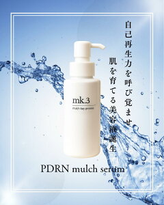 �y���K�i�zPDRNmulch serum : mk3 100ml(��33��) ���e�t �������e�t ���ێ� �ь��P�A �n�� �c�� �G�C�W���O�P�A �q���� ���Y�� 100ml �������� �T�����ꔄ�i Curetein Japan SAQU