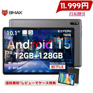 y11999~+L[{[h+^b`yzyAndroid 15 ^ubg ozBmax I10 Plus AhCh 15 ^ubg 10C`A12GB+128GB+1TBgAWidevineL1 NetflixΉA8RACPU T606 ^ubgA6000mAh+Type-C[