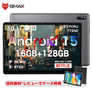 yAndroid 15 ^ubg ozBmax I10 Plus AhCh 15 ^ubg 10C`A12GB+128GB+1TBgAWidevineL1 NetflixΉA8RACPU T606 ^ubgA6000mAh+Type-C[d+5GWiFi+BT5.0AhV̓