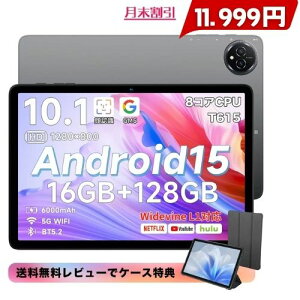 yN[|11999~+L[{[h+^b`yz^ubg 10C` Android 15 Wi-Fif BMAX i10plus 16GB+128GB+1TBg 8RA T615(T7250)  ʕ i^ubg 2025 AhCh 15 ^ubg