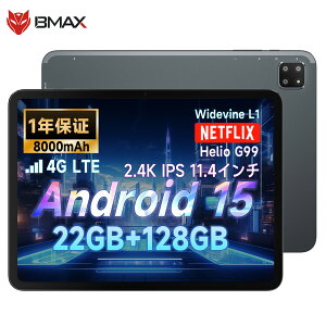 ySS ?30%|Cg?3_TtzBMAX 8RACPU Helio G99b2.4K 90Hzʁb4GʘbΉb22GB+256GB+1TBgb8000mAh+18WbAndroid 15bWidevine L1Ή 2408*1720𑜓x Ǐ 掋 Ɩ Q[ Type-C[