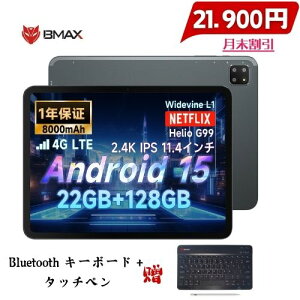 yN[|21900~{L[{[h+^b`yzBMAX 8RACPU Helio G99b2.4K 90Hzʁb4GʘbΉb22GB+128GB+1TBgb8000mAh+18WbAndroid 15bWidevine L1Ή 2408*1720𑜓x Ǐ 掋 Ɩ Q