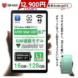 yN[|12900~zBmax I8 Plus Android15 ^ubgA16GB+128GB+1TBgA8RACPU T615 A90HzV8.7C` TabletA4G LTE+GPSځA6000mAh+Type-C[dAWidevine L1Ή+e