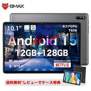 ySS 艿i11999~I?v[g4_ZbgzyAndroid 15 ^ubg ozBmax I10 Plus AhCh 15 ^ubg 10C`A12GB+128GB+1TBgAWidevineL1 NetflixΉA8RACPU T606 ^u