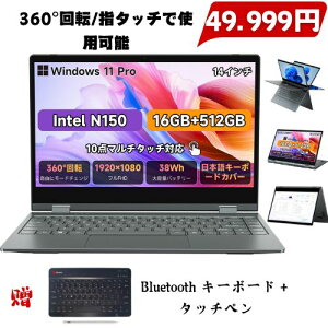2025ŐVm[gp\R N5095葁zm[gp\R 15.6C` Intel N95 ő3.4GHz 16GB+512GB SSD A34Wheʃobe[ m[gPC Windows11Pro USB3.2+Type-C+FullHD+M+É hV̓