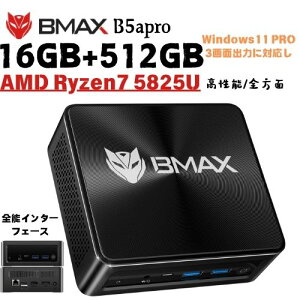 BMAX ~jPC AMD Ryzen7 5825Ub16GB+512GBb windows11b6GWi-Fib34Kób12ۏ É ȓd MU \ Linux 8RA Lxȃ|[gType-C ×1/HDMI 2.1 ×1/DP 1.4 ×1/USB ×4/BT5.3 Q[p^zXg@