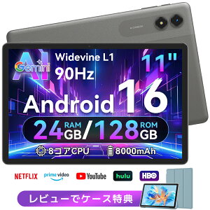 �y�N�[�|�����p�Ŏ���15,800�~�zAndroid 16 �^�u���b�g 11�C���` 24GB+128GB �A���h���C�h�^�u���b�g Wi-Fi���f�� 90Hz �����\ 8�R�A ���� 8000mAh��e�� GPS�Ή� GMS�F�� ��F�� �������e �d���pTablet ����