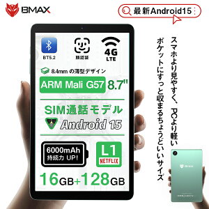 ySS?30%|Cg?v[g4_Zbgzy^ubg 8.7C` Wi-Fi/SIMʘbfzBmax I8 Plus Android15 ^ubgA16GB+128GB+1TBgA8RACPU T615 A90HzV8.7C` TabletA4G LTE+GPS