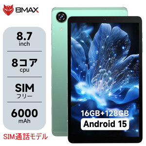 ySS?30%|Cg?v[g4_Zbgzy^ubg 8.7C` Wi-Fi/SIMʘbfzBmax I8 Plus Android15 ^ubgA16GB+128GB+1TBgA8RACPU T615 A90HzV8.7C` TabletA4G LTE+GPS