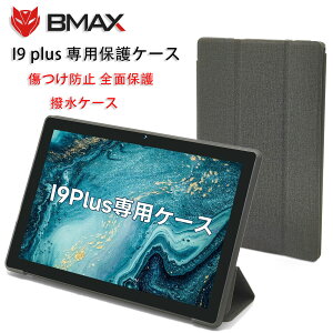 BMAX I9plus P[XGBMAX I9plus Jo[GBMAX I9plus ^ubgP[XGBMAX I9plus 10.1C` Android15 p^ubgP[XA360°Sʕی^ Cɂ鏝h ^iO[j