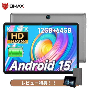 タブレット 10インチ wi-fiモデル android15 タブレット 6000mAh 大容量バッテリー 12GB+64GB+1TB TF拡張 8コア タブレット 大画面 Type-C充電 送料無料 子供向け タブレット 贈り物 日本語説明書付属 タブ