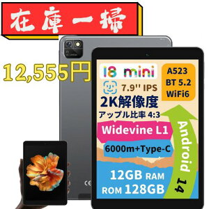 y12,555~|݌Ɉ|-Ō 2 zy^ubg 7.9C` 2K IPSʁzBMAX I8 Android14 ^ubg2048*1536𑜓x AAhCh ^ubg 12GB+128GB+1TBg 8RACPUAandroid ^ubg wi-fif Wid