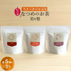 楽天市場 ノンカフェイン ギフト 授乳中の通販