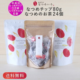 楽天市場 ノンカフェイン ハーブティー スイーツ お菓子 の通販