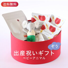 楽天市場 出産祝い ドライフルーツ スイーツ お菓子 の通販