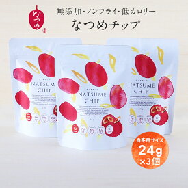 楽天市場 低カロリー ドライフルーツ スイーツ お菓子 の通販